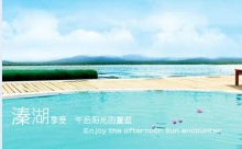 黄色美女日逼图片老年特价班：溱湖湿地公园、观赏凤城河万亩桃花林、泰州老街1日